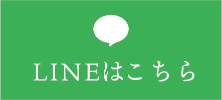 LINE 簡単お問い合わせ